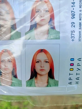 Зубович Ксения Сергеевна