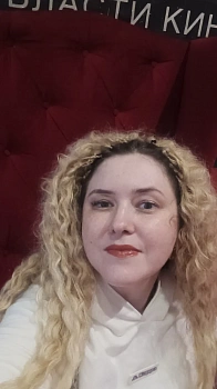 Кристина