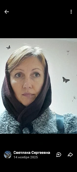 Бондарева Светлана