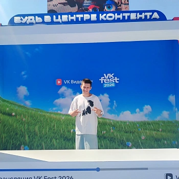 Вадим Александрович Александрович