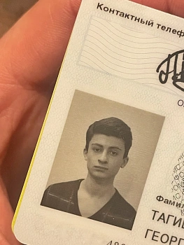 Тагиев Георгий