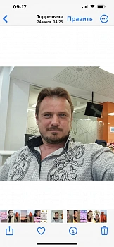 Клочков Алексей 