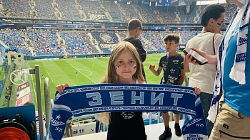 Машкович Ева Александровна