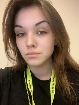 Частухина Алина Антоновна