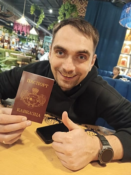 Артём