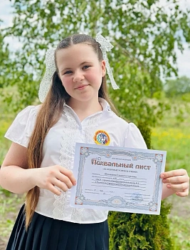 Шульдешова Елизавета Сергеевна 
