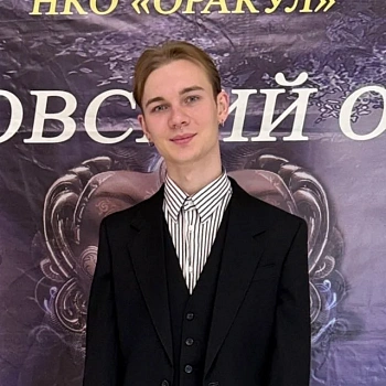 Чернов Дмитрий