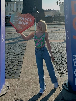 Миронова Александра