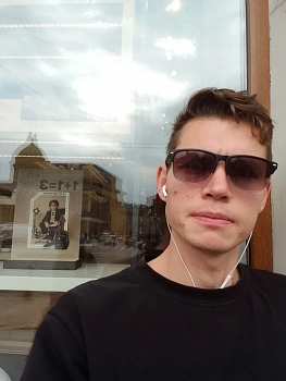 Уткин Евгений Викторович