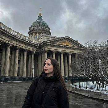 Поняткова Алёна Алексеевна 