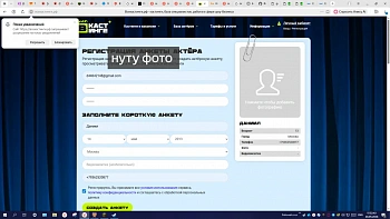 Даниил