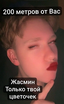Одинцов Артём Александрович