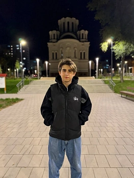 Гориу Артём