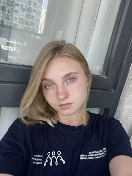 Калюжная София Александровна 