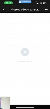 Колодяжный Владислав