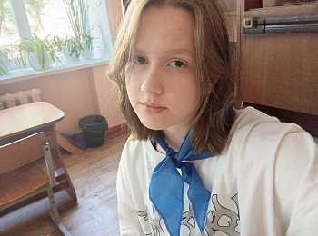 Валерия
