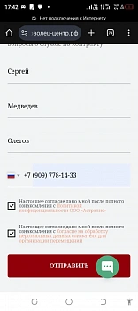 Матвей