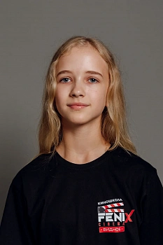 Голикова Алиса