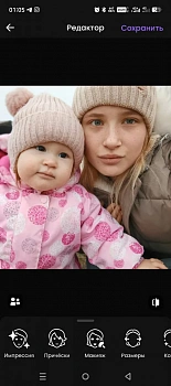Текужева Елена 