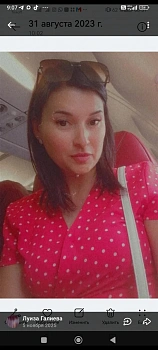 Галиева Луиза Галлямовна 