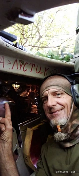Лустов Дмитрий Анатольевич