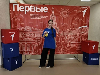 Валерия Чертушкина