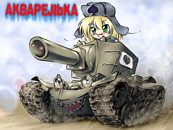 Проскурова Марина