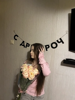 колесова виктория 