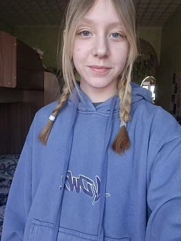 Щербакова Татьяна