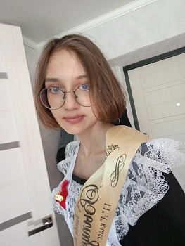 Ванеева Мальвина Валерьевна 