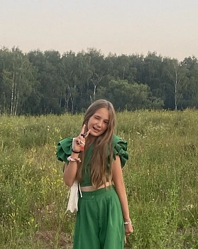 Овчинникова Алина Дмитриевна