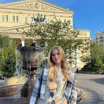 Трощий Полина 