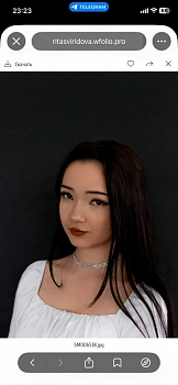 Рыблова Арира