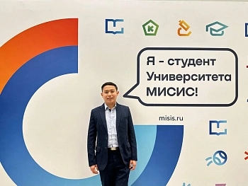 Сван Саунг