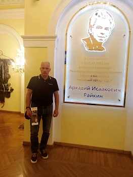 Харитонов Алексей Евгеньевич