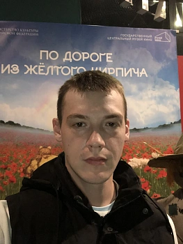 Гришин Никита