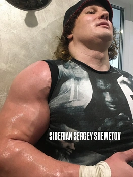 Шеметов Сергей 