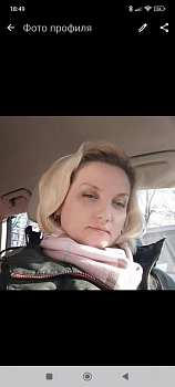 Людмила