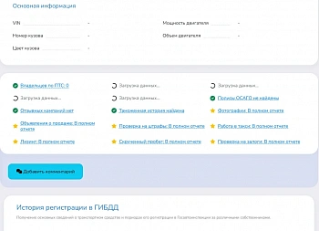 Сырым Оразов