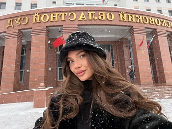 Диана Дамировна Валиуллина