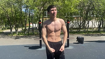 Мамлеев Эрик Дамирович