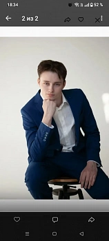 Либгард Андрей 