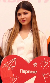 Папинен Алина