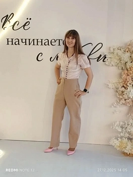 Сальникова Алёна Валериевна