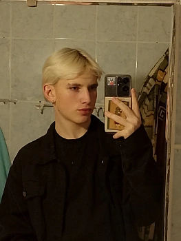 Щербина тюринов