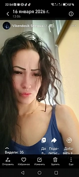 Viktoriia Sherova