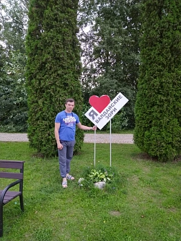 Алексей Валерьевич Кудашов