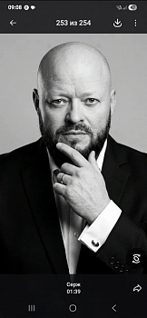Букреев Сергей Александрович