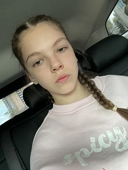 Арина