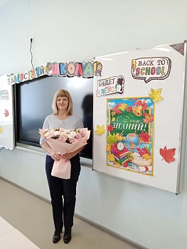 Минакова Евгения Николаевна